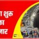 Uttarkashi Tunnel Rescue: ड्रिलिंग शुरू होने का इंतजार, 41 जिंदगियां कैद से आजाद होने को बेकरार