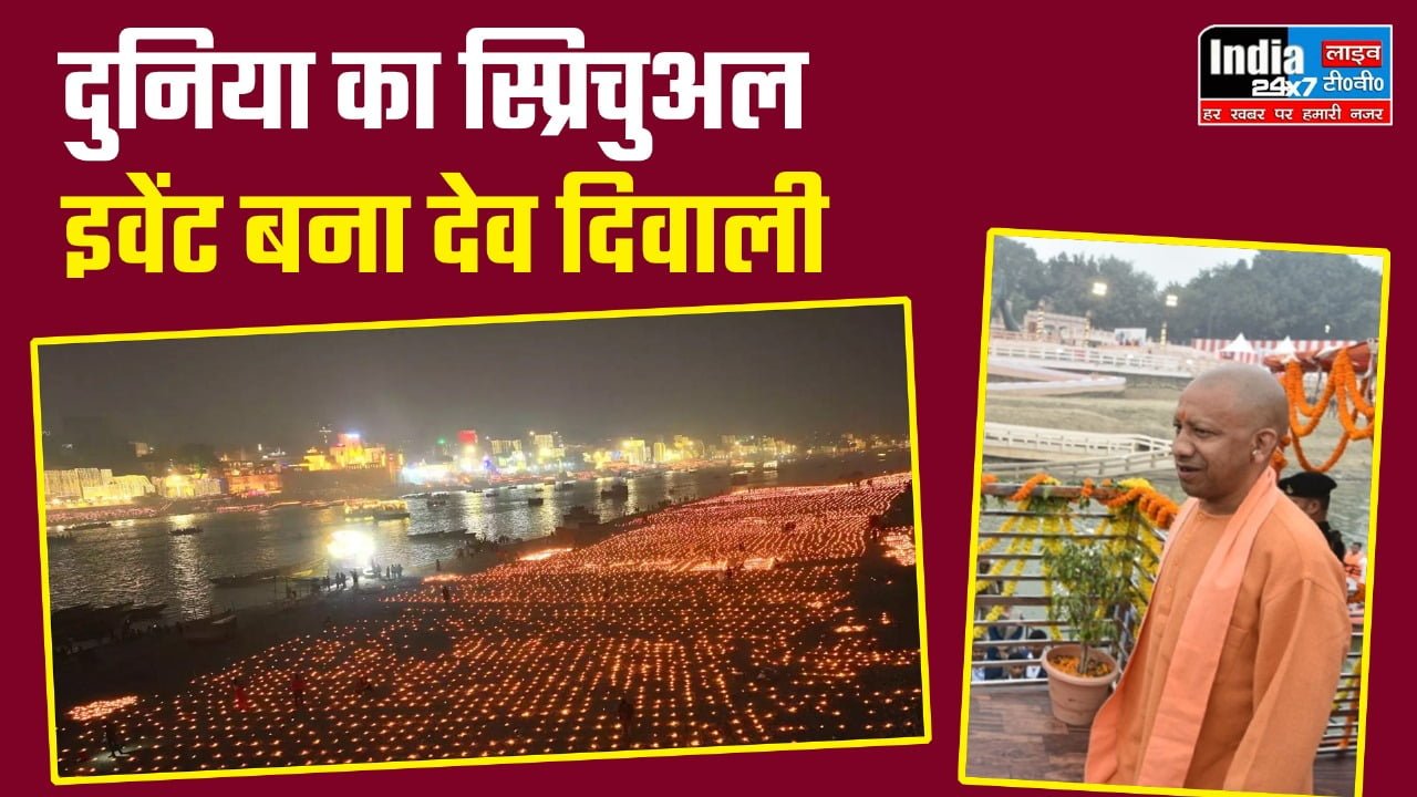 Dev Diwali: काशी में इस अंदाज में दिखे सीएम, बोले- न केवल काशी,बल्कि दुनिया का स्प्रिचुअल इवेंट बना देव दिवाली
