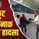 Accident News: चित्रकूट में जनरथ बस और बोलेरो की भीषण टक्कर! 1 बच्चे समेत 5 लोगों की मौत