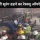 Uttarkashi Tunnel: उत्तरकाशी सुरंग ढहने का रेस्क्यू ऑपरेशन जारी, ड्रिलिंग के लिए जगह तय