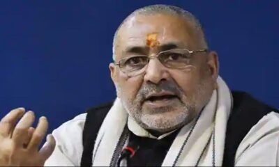 Giriraj Singh: हिंदुओं को साजिश के तहत खिलाया जा रहा हलाल मीट- गिरिराज सिंह