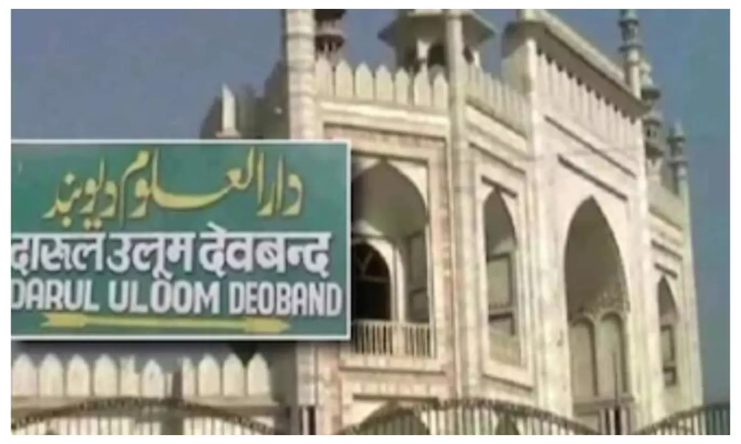 Threat Terrorist Attack: धमकी देने वाला शख्स निकाला देवबंद का छात्र