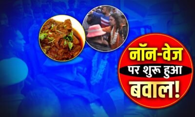 Jaipur: ना Non veg की दुकानें बंद होंगी ना होटल... बोली बाबा बालमुकुंद के साथ खड़ी मुस्लिम महिला