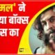 Animal Box Office Collection Day 6: 'एनिमल' ने हिलाया बॉक्स ऑफिस का तख्त, छह दिन में 300 करोड़ के पार कलेक्शन
