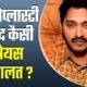 Shreyas Talpade Health: श्रेयस तलपड़े की हालत स्थिर, एंजियोप्लास्टी के बाद आईसीयू से शिफ्ट