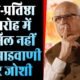 Ram Mandir: कभी राम मंदिर के लिए निकाली थी रथ यात्रा, अब आडवाणी ‘प्राण प्रतिष्ठा’ में नहीं होंगे शामिल, जानिए क्या है वजह