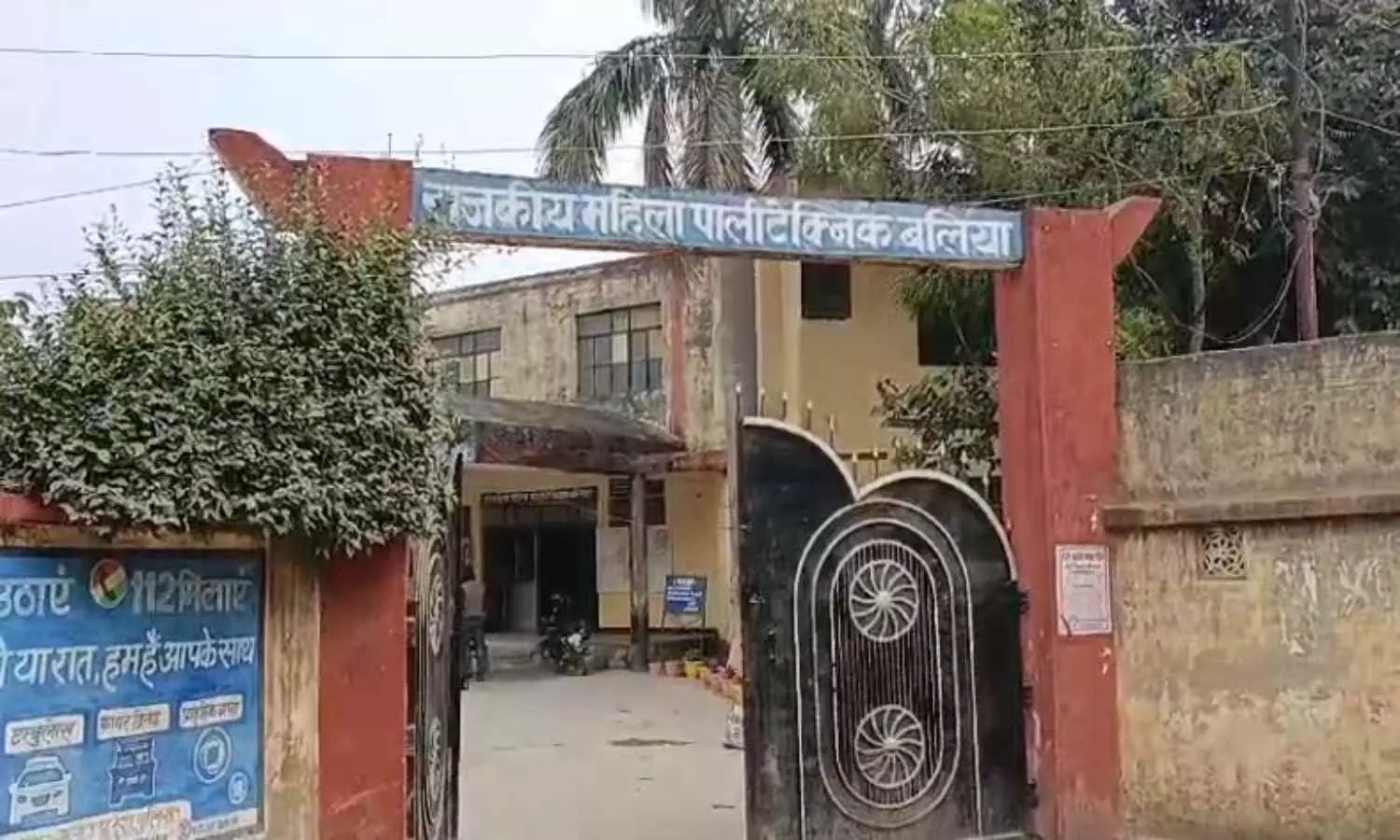 Ballia News: पालीटेक्निक कॉलेज में छात्रा ने किया सुसाइड, सुसाइड नोट में चौंकाने वाली वजह आई सामने