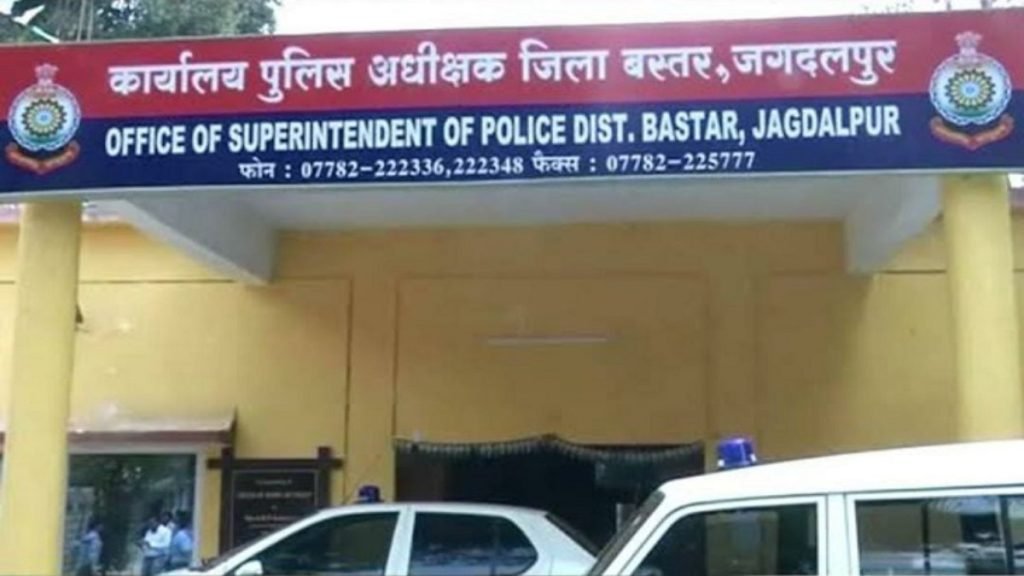Chhattisgarh News: एसपी ऑफिस में नजरबंद किए गए नेता और कार्यकर्ता! सीएम को काले झंडे दिखाने की थी तैयारी