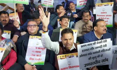 Uttarakhand News: उत्तराखंड UCC पर विपक्ष का हंगामा, 2 बजे तक कर दी गई विधानसभा की कार्यवाही स्थगित