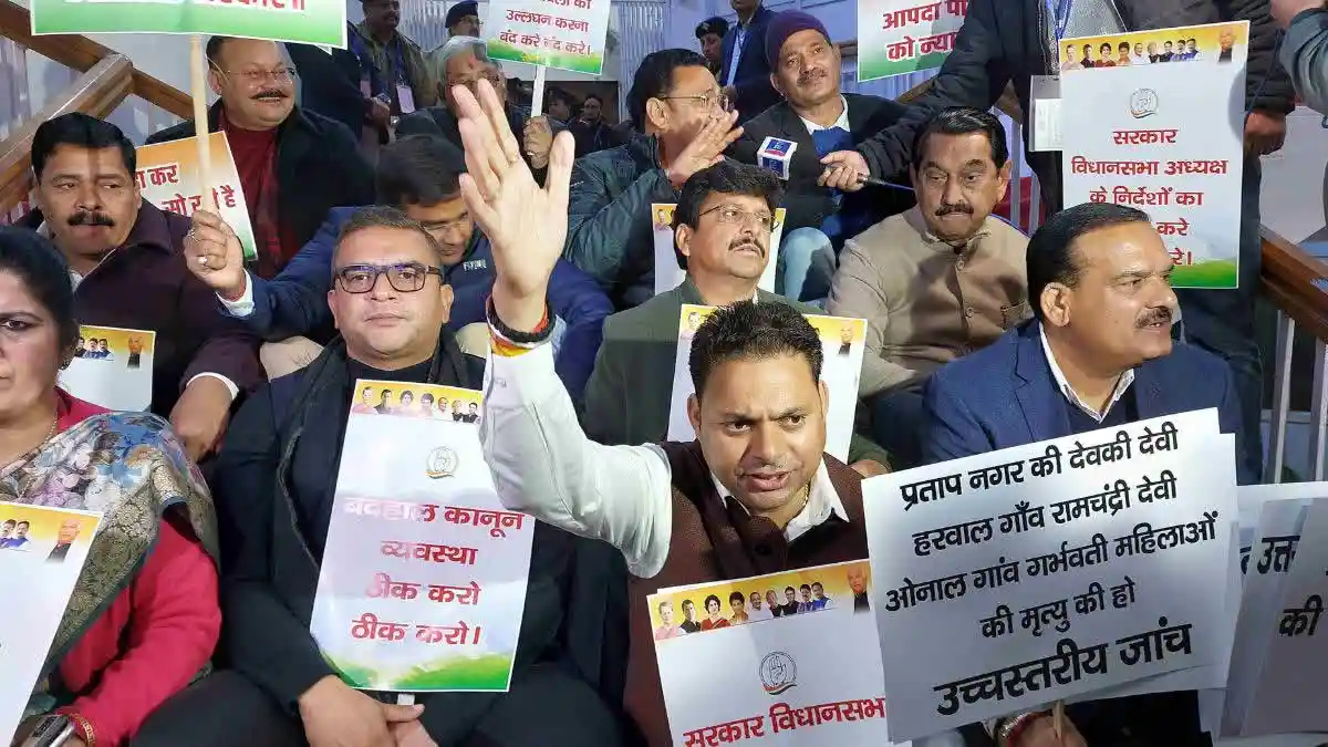 Uttarakhand News: उत्तराखंड UCC पर विपक्ष का हंगामा, 2 बजे तक कर दी गई विधानसभा की कार्यवाही स्थगित