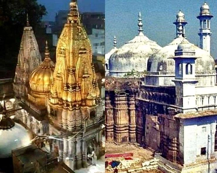 Varanasi Gyanvapi Case: ज्ञानवापी फैसले पर मुस्लिम पर्सनल लॉ बोर्ड ने जताई नाराजगी, कहा - 'अदालतों पर भरोसा घटा'