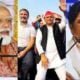 Lok Sabha Election 2024 : CM योगी आज यूपी में धुंआधर चुनावी प्रचार, अखिलेश व मायावती, बंगाल में गरजेंगे शाह-नड्डा
