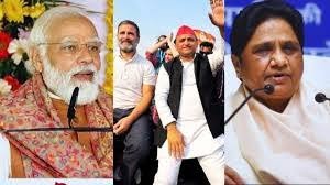 Lok Sabha Election 2024 : CM योगी आज यूपी में धुंआधर चुनावी प्रचार, अखिलेश व मायावती, बंगाल में गरजेंगे शाह-नड्डा