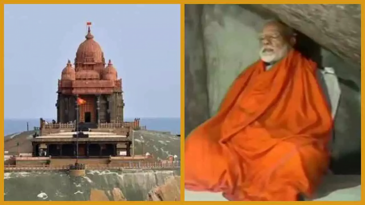 PM Modi : चुनावी शोर थमने के बाद ध्यान लगाएंगे पीएम मोदी, स्वामी विवेकानंद ने भी इसी स्थान पर की थी साधना