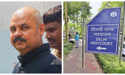 Vibhav Kumar Bail Petition : 'मुझे जबरन कस्डटी में रखा जा रहा, मुआवजा मिले', दिल्ली HC में विभव ने दायर की जमानत याचिका..