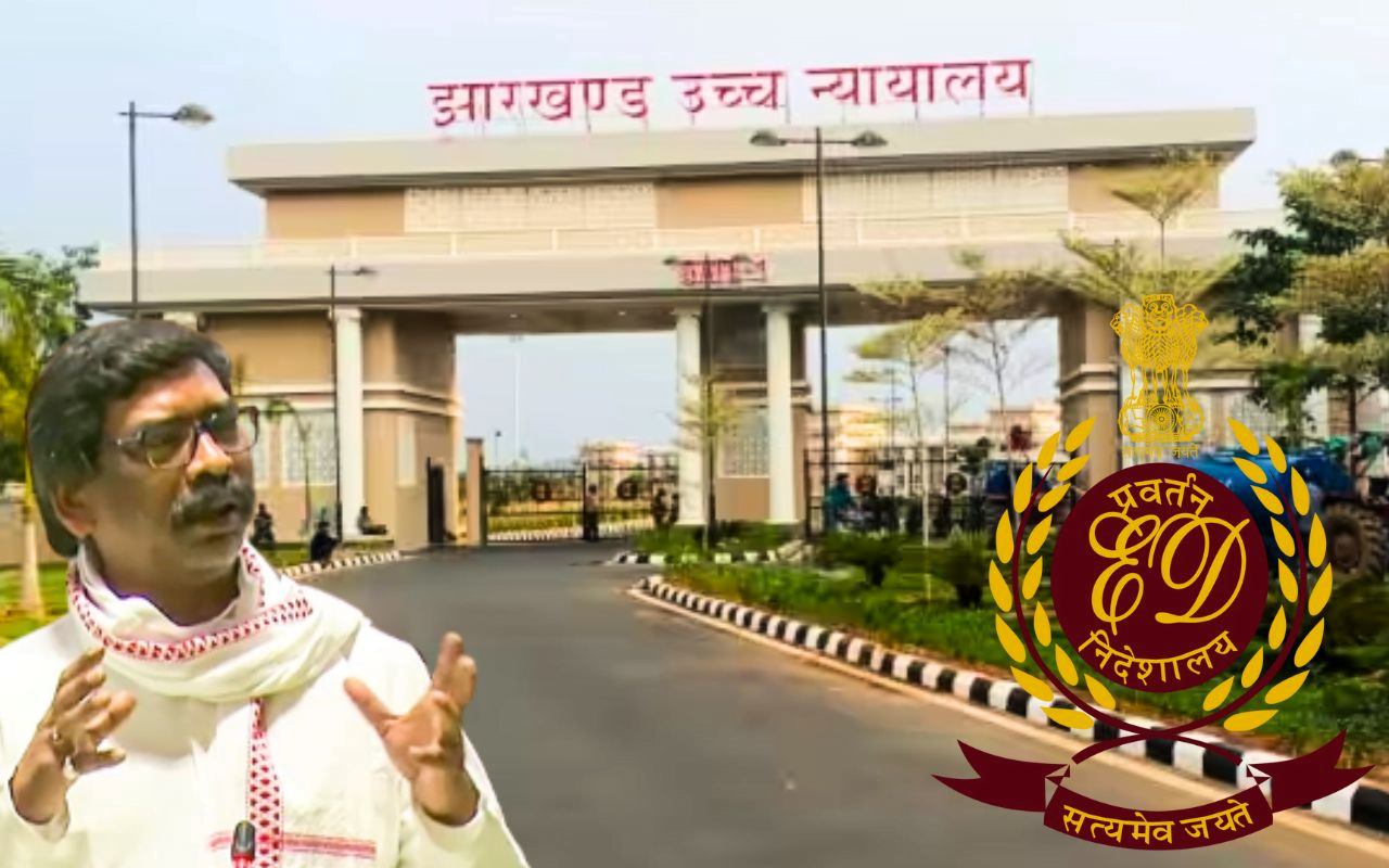 Hemant Soren Bail: हेमंत सोरेन को झारखंड हाईकोर्ट से मिली जमानत, जस्टिस रंगन मुखोपाध्याय ने सुनाया फैसला