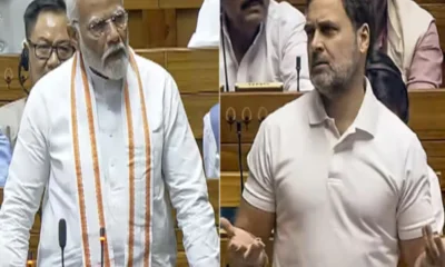 Parliament Session 2024: संसद में आज आर-पार, राहुल गांधी को जवाब देंगे पीएम मोदी, हिंदुओं को हिंसक बताने पर सियासी घमासान