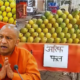 Lucknow News: सोहन फल वाले, रहीम का आम… कांवड़ मार्ग पर नाम की तख्ती टांगना अनिवार्य, अब सीएम का आदेश