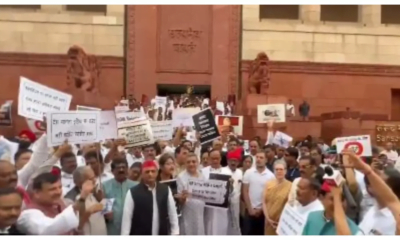 Parliament Session: विपक्षी दलों को रास नहीं आया बजट 2024, सरकार के खिलाफ खोला मोर्चा, संसद में विरोध प्रदर्शन